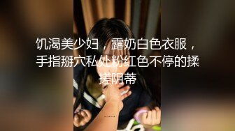 约炮约到极品女神