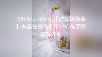 [MP4/ 211M]&nbsp;&nbsp;跟大哥出来的年轻小妹，露脸粉嫩的骚奶子真诱人，坐在副驾让大哥边开车边摸奶