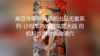 网红留学生『安雪儿』反差骚货吃鸡深喉啪啪 哥哥别玩游戏玩我吧 吃了半天鸡