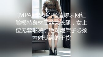 顶级身材反差网红！推特喜欢露出的女神【爱LC的小狐狸】私拍，超市景区娱乐场各种日常性感出行人前露 (4)