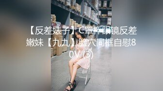 《最新流出露出女神》极品大长腿苗条身材阴钉骚妻【金秘书】私拍，公园露出裸体做饭被金主后入穿情趣逛街淫水流了一内裤 (6)