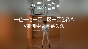 转职后想不到竟然是尽是女人的高潮地狱