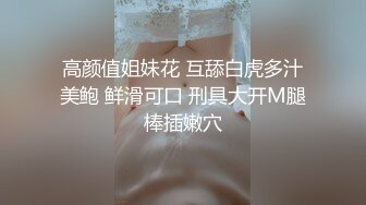 星恋主播【巨乳茶妹妹】，五官好香的极品美女，舔炮友的鸡巴活灵活现，看着她像吃饭吃得那样香喷喷，口交技术巨诱惑！