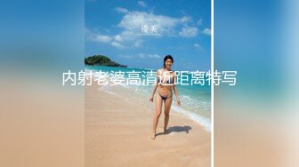 -精东影业 JDSY-014《酒店水电工强上性感少女的财富秘籍》