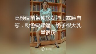 刚毕业不久的大学生，被操出白浆真丝滑！（下滑看完整版和技巧）