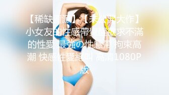 【自整理】大屁股女同事来我家请教工作问题，结果故意勾引我，一个把持不住就搞到床上去了！——P站Khaleesi最新大合集【83V】 (14)