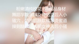 推特极品爆乳女神『依灵儿』黑丝美腿 翘挺爆乳 站炮后入