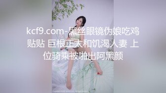 SM工作室，黑丝高跟大奶露脸女王调教人妖，给大鸡巴滴蜡烫熟了它好刺激，穿上假鸡巴内裤后入爆草人妖菊花