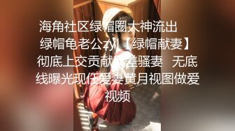 ⭐渔网黑丝美腿⭐反差尤物小骚货变身小恶魔女仆 服务主人，粉嫩白虎小蜜穴被大肉棒塞满 被操到合不上 精液外流