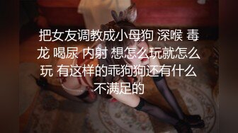 OnlyFans万人追随超级约炮大神【托尼】订阅~只约极品网红模特又肏又调教 (3)