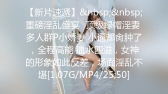 [MP4/ 1.68G] 白衣牛仔裤女神级小姐姐约到酒店 这身材一看就爱了 前凸后翘大长腿极品小翘臀跨坐腿上挑逗做爱深操