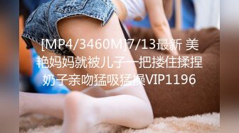 [MP4/ 288M] 最新童颜巨乳91极品身材网红女神一只小嘤嘤 绝美超顶首次露脸！