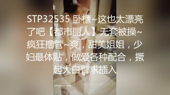 【泄密流出】外站新流出-極品身材美女私房尺度私拍流出 各種啪啪口交日常 稀缺資源值得收藏～30V原版高清 (5)