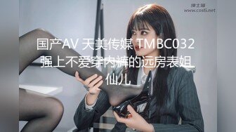 ★☆全网推荐☆★极品网红“火箭女孩”最新性爱私拍内射爆乳乱颤高潮 (10)