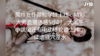 黑丝女仆露脸学妹上线，精彩大秀直播诱惑5小时，大黑牛小跳蛋还有电动棒轮番上阵，揉虐骚穴淫水