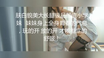 姐夫各種高難度姿勢雙飛兩姐妹，樣子清純的小姨子的逼逼好小啊被姐夫內射說他的精子好噁心