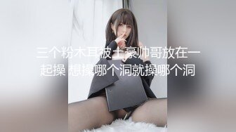 【新片速遞】&nbsp;&nbsp;极品反差婊眼镜留学生徐X利和洋老外性爱视频流出某色情网站1080P高清版[357MB/MP4/23:18]