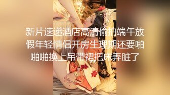 今天玩出了新花样&nbsp; 外围女神&nbsp; 跳蛋塞进菊花&nbsp; 双洞齐插 极品魔鬼身材爆操