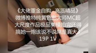 变态男让年轻貌美的妻子故意勾搭外卖小伙 还偷拍操逼过程