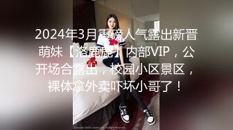 新鲜出炉【泡泡咕】人气小仙女，明星脸软萌可人，小舌头舔瓶子好灵活，鲍鱼粉的一塌糊涂，特写看小洞洞