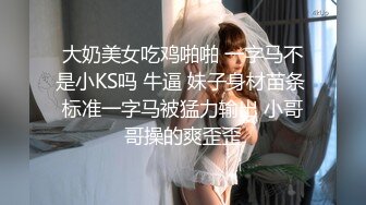 【超顶❤️乱伦大神】给漂亮妈妈酒杯里猛灌伏特加 历经半年 终于插到了生我养我的嫩穴 心跳刺激偷吃 高潮劲射过头