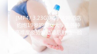 后入巨乳足球宝贝