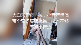 afchinatvBJ奥琳_20190615