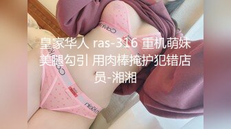 【超正点❤️女神】桥本香菜✨ 饰品销售的足穴贩售法则 足交尽情挑逗马眼溢汁 撕开丝袜火力开炮