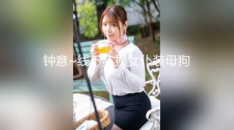 花钱搞的美女颜值身材都很不错小美女穿着粉色睡衣