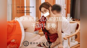 【新片速遞】 极品媚黑骚婊人妻✅顶级绿帽大神『reallysweettea』把小娇妻献给大黑屌 小巧身材被大老黑肉棒直接捅到子宫3 [1.99G/MP4/02:40:39]