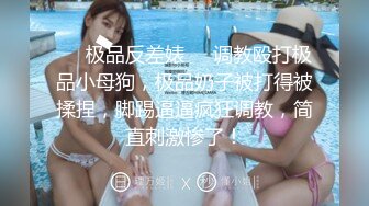 最新顶推，超级巨乳女神【老公不在家】私拍，新型道具测试八爪鱼紫薇啪啪，巨乳肥臀无毛一线天馒头逼 (2)