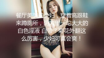 抖音 绯绯大宝贝 11万粉 端庄气质美女反差婊 做爱 足交等 (2)