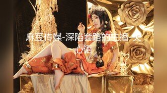 高颜值美女主播情趣制服诱惑黑丝身材苗条先诱舞在开脱，骚逼特写撅着屁股抽插，叫声很骚给你看喷水，非常会勾人!