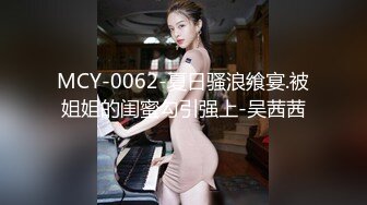 后入甜美白嫩的极品傻白甜妹子