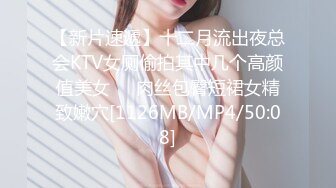 调教身材超棒的长发美女