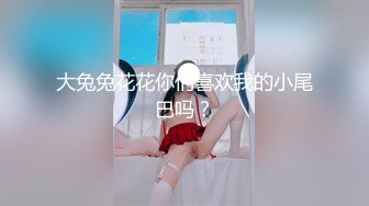 极品颜值露脸清纯少女『神探狸狸人形玩偶doll』✿清纯的脸庞淫荡的行为超级反差的女孩子，清纯淫荡切换只在一瞬间