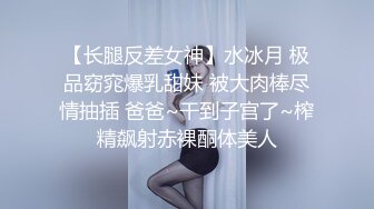 前女友的调教结果