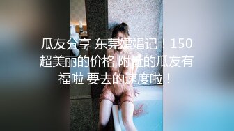 女人喜欢大的？粗的？硬的？还是久的？