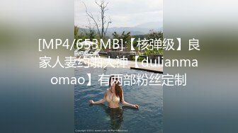 [MP4]32岁安徽小少妇，白嫩胸大，D罩杯，风骚淫荡被干得嚎叫不断，岔开双腿插穴，小逼逼还挺粉嫩-