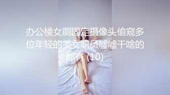 [MP4]情色剧情新作TWA18《吵架了就来一炮》无套爆操美乳女友 操爽了都不是事