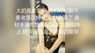 【唯美性爱顶级嫩妹】纤细苗条『软软学姐』最新性爱私拍流出④侧插双马尾萝莉 蜂腰翘臀后入抽插嫩穴 (1)