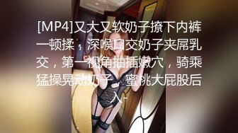 [2DF2]高颜值完美sex身材高校美女大学生搔首弄姿淫声自摸受不了拿起学哥的肉棒卖力舔吸深喉颜射相当刺激&nbsp;&nbsp;[MP4/153MB][BT种子]