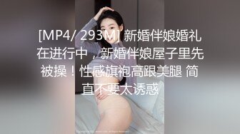 最新蜜桃影像传媒国产AV剧情-女体盛宴 极品S美女搬上餐桌享用 饕餮盛宴 激情大战