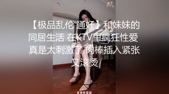 STP25892 【顶级性爱??淫乱性趴】极品美娇妻『亨利夫妇』乱淫派对 看到极品骚货老婆被一群猛男圈操是什么感觉