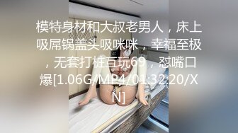 [MP4/105MB]《震撼泄密》微博红人梨甜姨冰清美人留学生李X宜与男友私密不雅自拍视图外泄