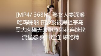 后入情趣内衣妹子