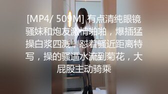 按摩师的职业操守 女友最近老是肌肉酸痛带她做按摩被男技师推油大保健草逼