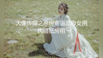 高颜值推特绅士福利女神 ▌布丁大法▌JK白丝骚丁嫩妹 阴唇极度诱惑 乳液足丝挑逗