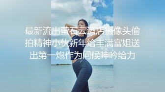 【自整理】男干女见多了，女人操男人还是第一次见，看女王如何调教老白男！P站inkadink最新大合集【69V】 (59)