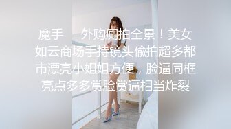 ✿稀有露脸✿ 高端ACG业界女神爆机少女▌喵小吉▌邻家小妹《小吉的答谢礼》可爱萝莉稚嫩小穴 诱人掰穴泛浆